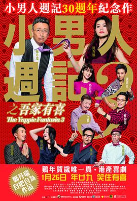 午夜激情免费视频